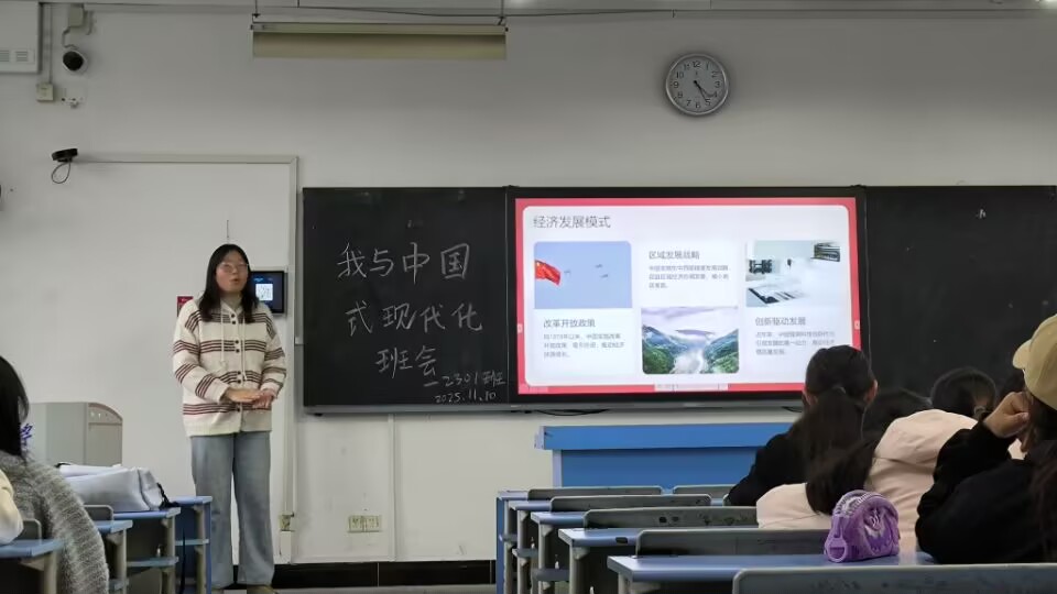 ����������W�����c�h(hu��n)���WԺ�_չ���c�Ї�ʽ�F(xi��n)�������}����